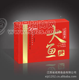 禮品魚(yú)干