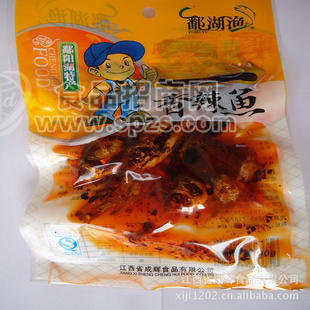 香辣魚(yú)