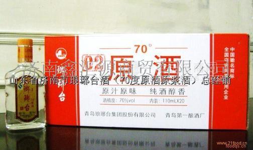 70度原酒110ml裝