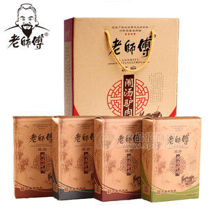 老師傅 鬧湯驢肉四星禮盒200克×4盒
