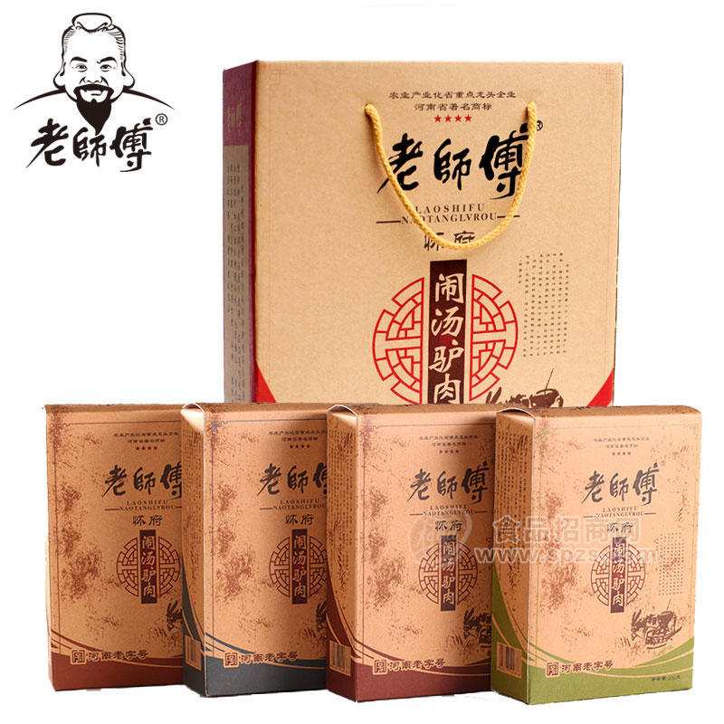 老師傅 鬧湯驢肉四星禮盒200克×4盒