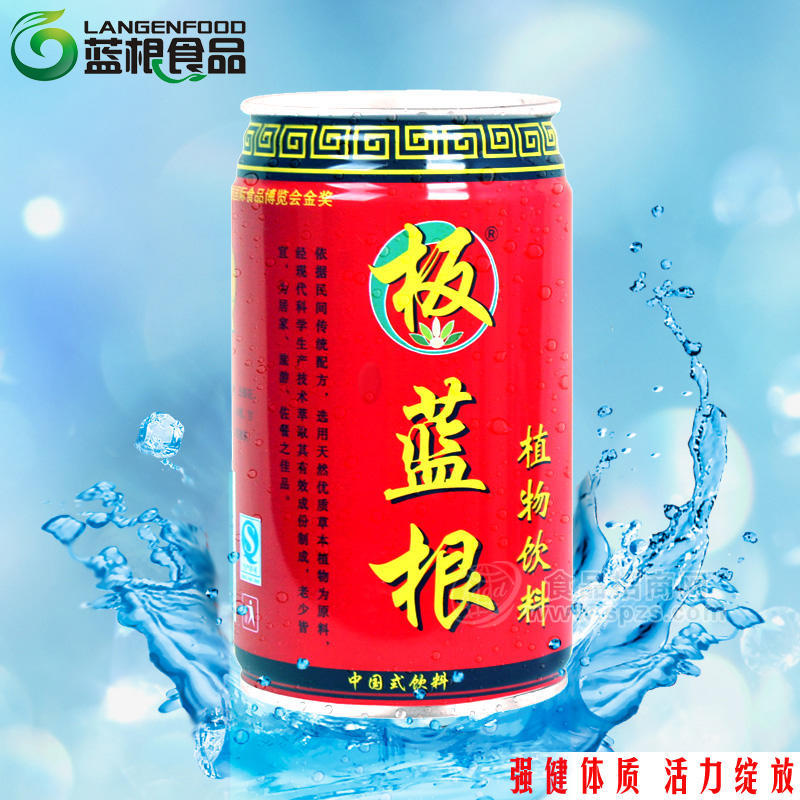 板蓝根植物饮料项目招商合作