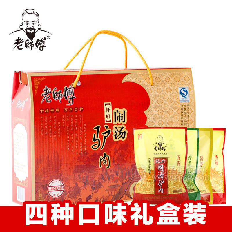 老師傅 鬧湯驢肉禮盒200克×4味