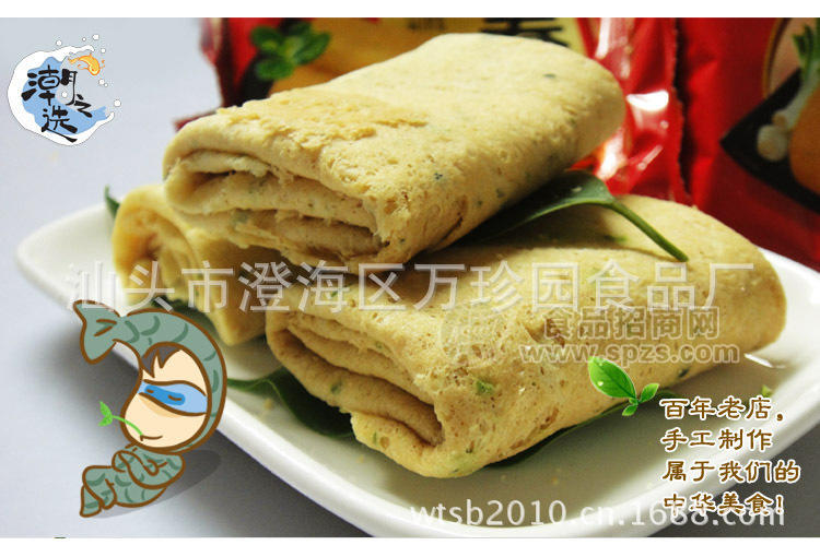 供應(yīng)萬(wàn)騰i海苔手工鳳凰卷 百年老店 手工制作