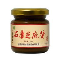 芝麻醬、腰果醬