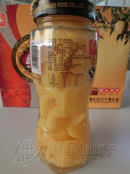 供应临沂奇伟黄桃罐头620G