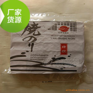 寿司海苔 烤紫菜 味烤佳牌100枚