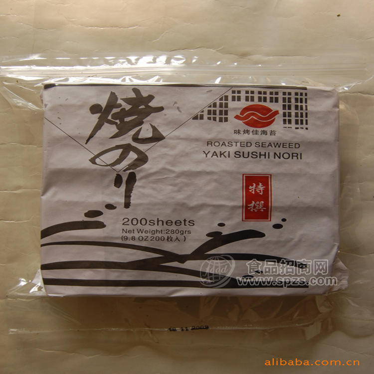 100枚壽司用烤海苔 烤紫菜