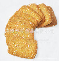 餅干糕點(diǎn)