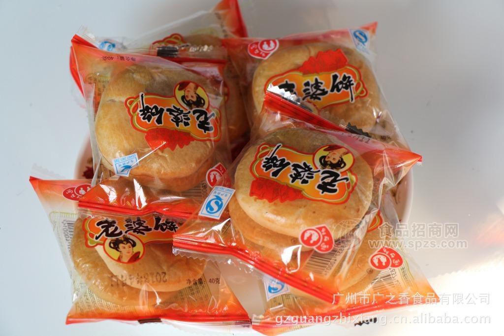 供应两口子老婆饼，热卖糕点零食