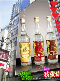 美味臺(tái)灣高粱酒