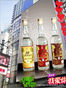 美味臺(tái)灣高粱酒