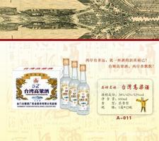 39度銀琦臺(tái)灣高粱酒