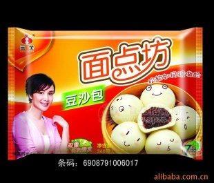 三全豆沙包360g（香甜、小點）