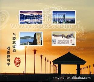 银琦台湾高粱酒