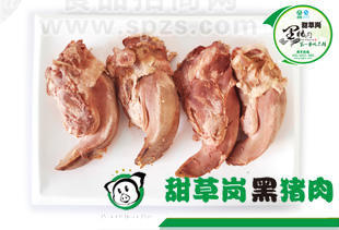 供應(yīng)甜草崗黑豬肉—熟制豬口條