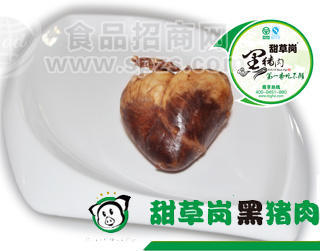 供應(yīng)甜草崗黑豬肉—熟制豬心