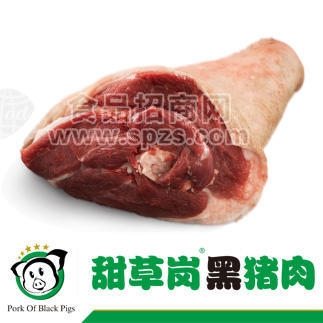 供應(yīng)甜草崗黑豬肉—豬前肘子