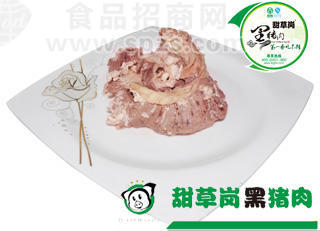 供應(yīng)甜草崗黑豬肉—熟制豬護(hù)心肉