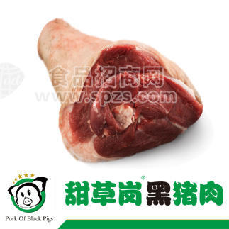 供應(yīng)甜草崗黑豬肉—后肘子