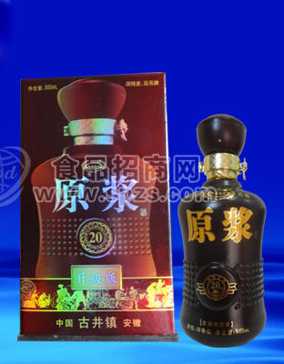 二十年原酒升級(jí)版