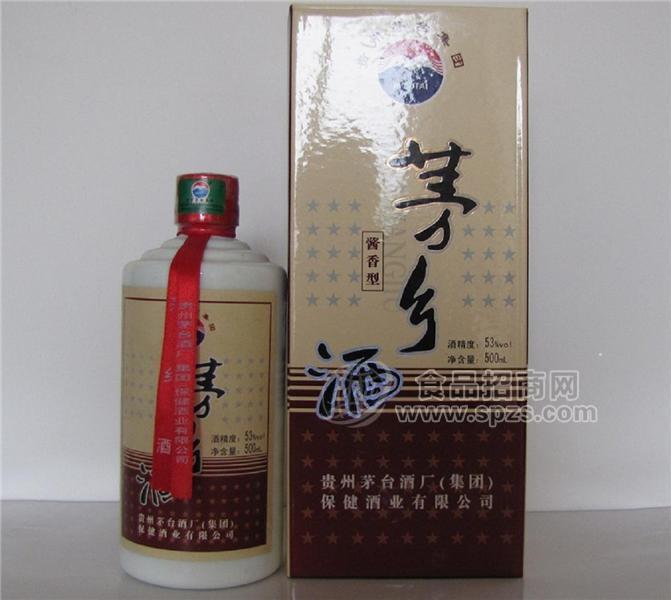 供应茅乡酒