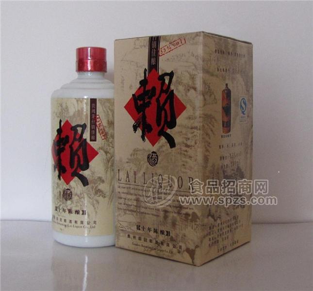 供應(yīng)十年賴(lài)酒