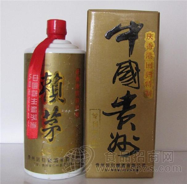 供应97年赖茅酒