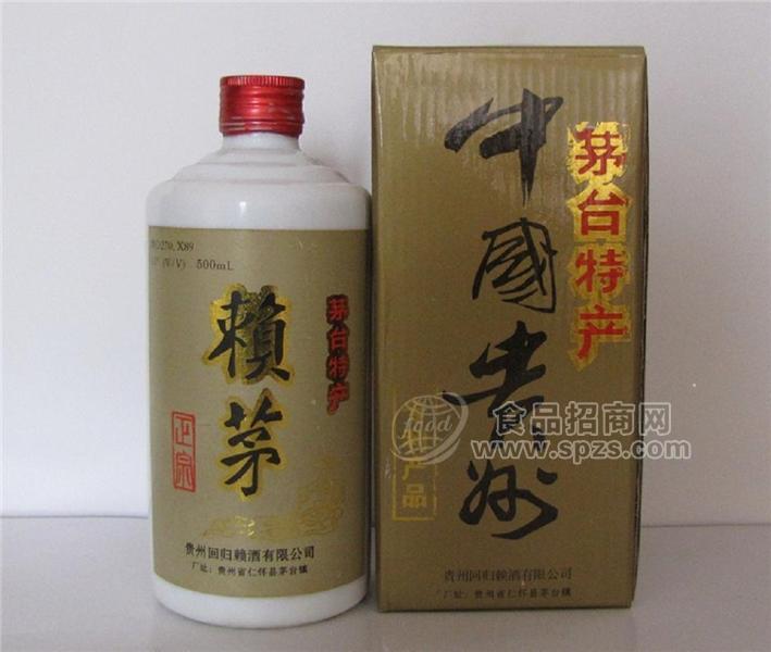 供應(yīng)95年賴茅酒