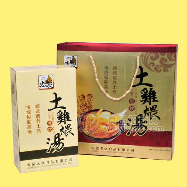 ·礼盒系列-老炊土鸡煨汤1300g 