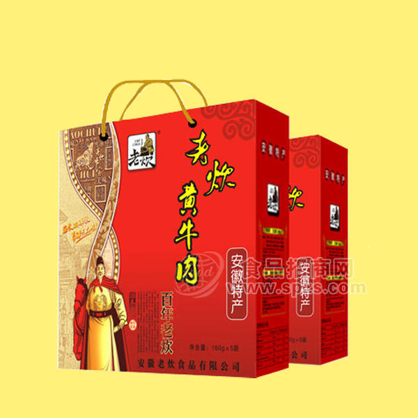 ·礼盒系列-老炊黄牛肉160g*5袋 