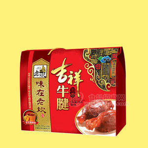 礼盒系列-老炊五香牛腱200g*8袋