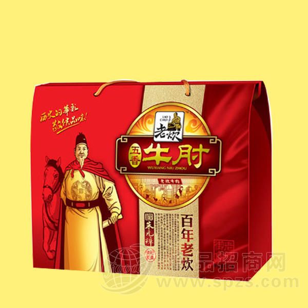 礼盒系列-老炊五香牛肘