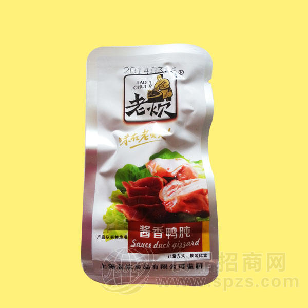 牛肉真空系列-老炊酱香鸭肫
