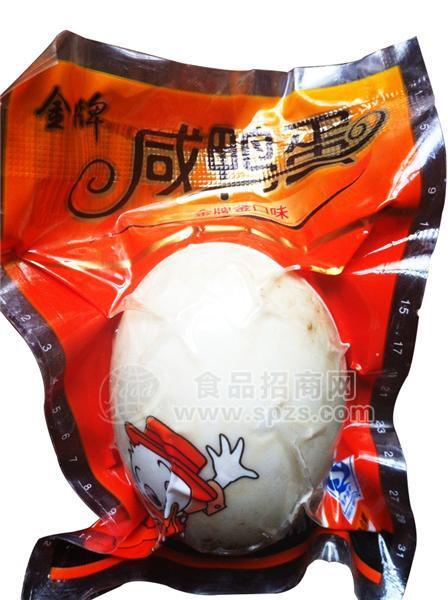 咸鸭蛋3