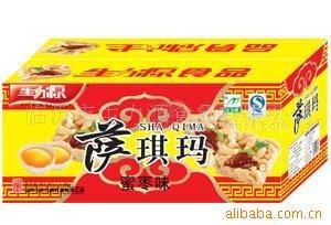 沙琪玛、萨琪玛（系列图）饼干、饼干糕点