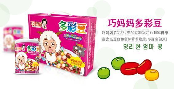 巧妈妈200G多彩豆