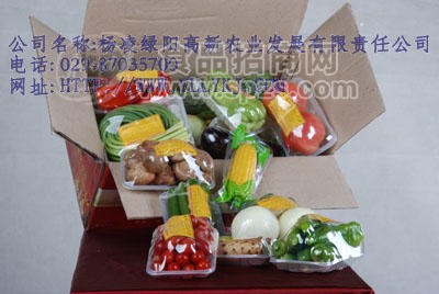 杨凌绿阳礼品菜