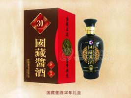 國藏醬酒30年