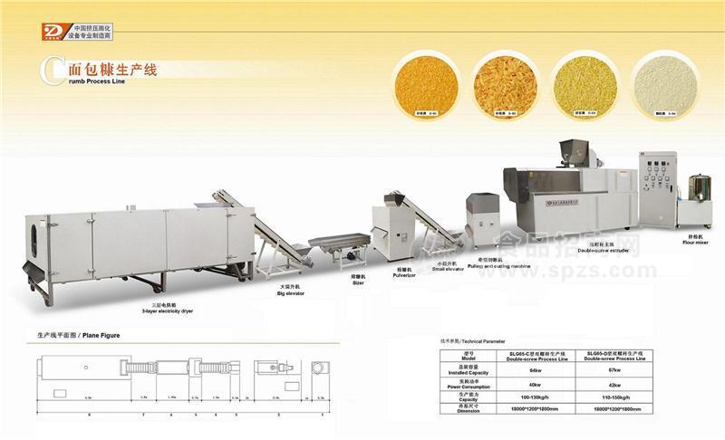 面包糠生產(chǎn)線(xiàn)