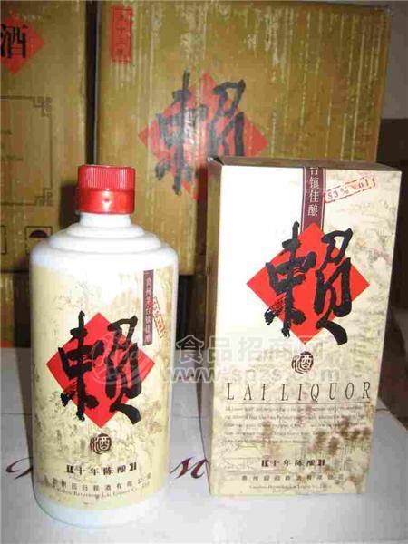 10年賴(lài)酒