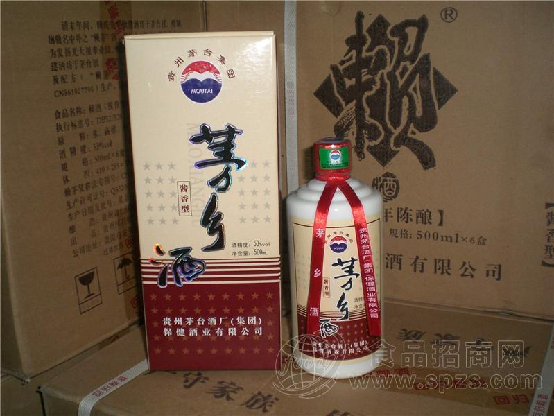 供应贵州茅乡酒