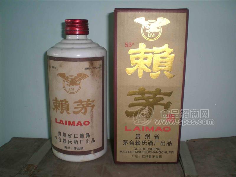 1992年賴(lài)茅酒(鷹牌)