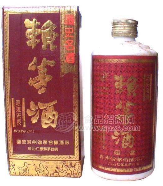 1992年賴(lài)茅酒(紅標(biāo))