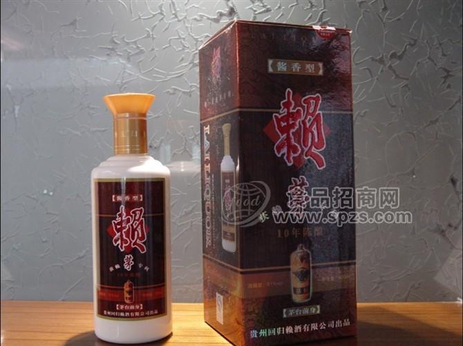 10年賴(lài)酒(陳釀)