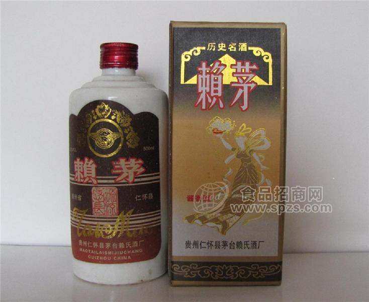 供應92年吉祥賴茅酒