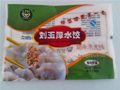 刘玉厚水饺猪肉芹菜500克