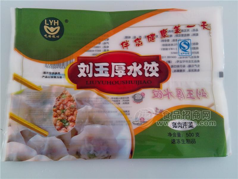 劉玉厚水餃豬肉芹菜500克