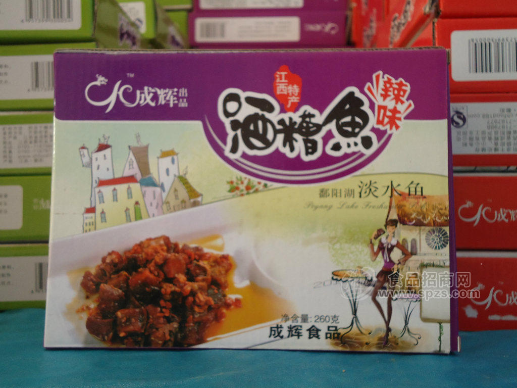 供應(yīng)正宗鄱陽(yáng)湖淡水魚(yú) 辣味酒糟魚(yú) 260g 成輝食品