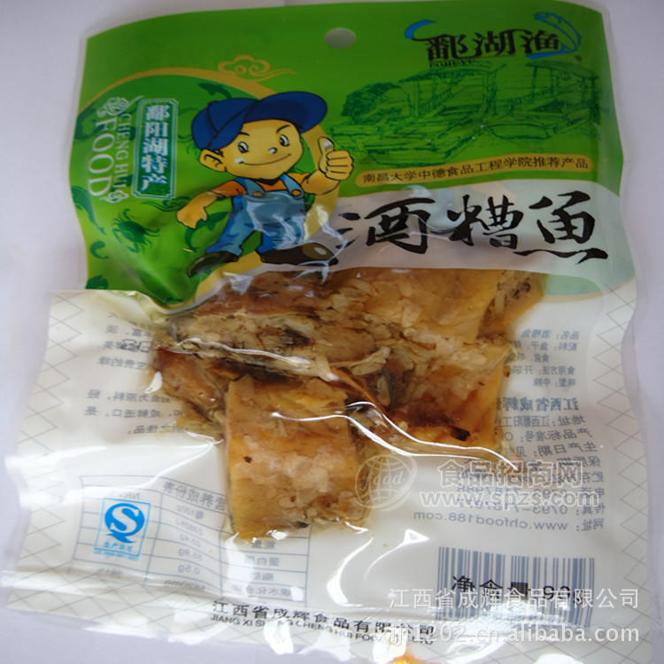 供應(yīng)鄱陽(yáng)湖酒糟魚(yú)